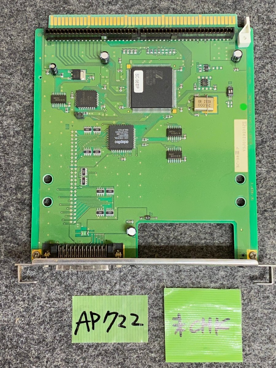 【送ゆうパケ250円】IO DATA SC-98IIIP Cバス用 SMIT SCSI-2インターフェースボード ※未チェックの画像2
