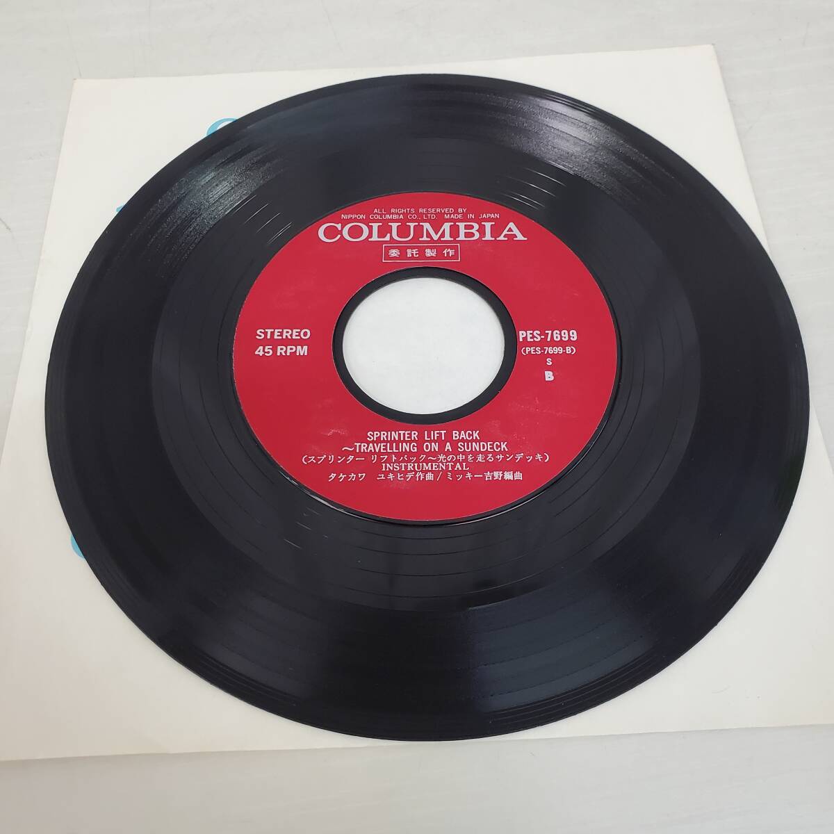 ep レコード L.T.D. LTD キッキン バック