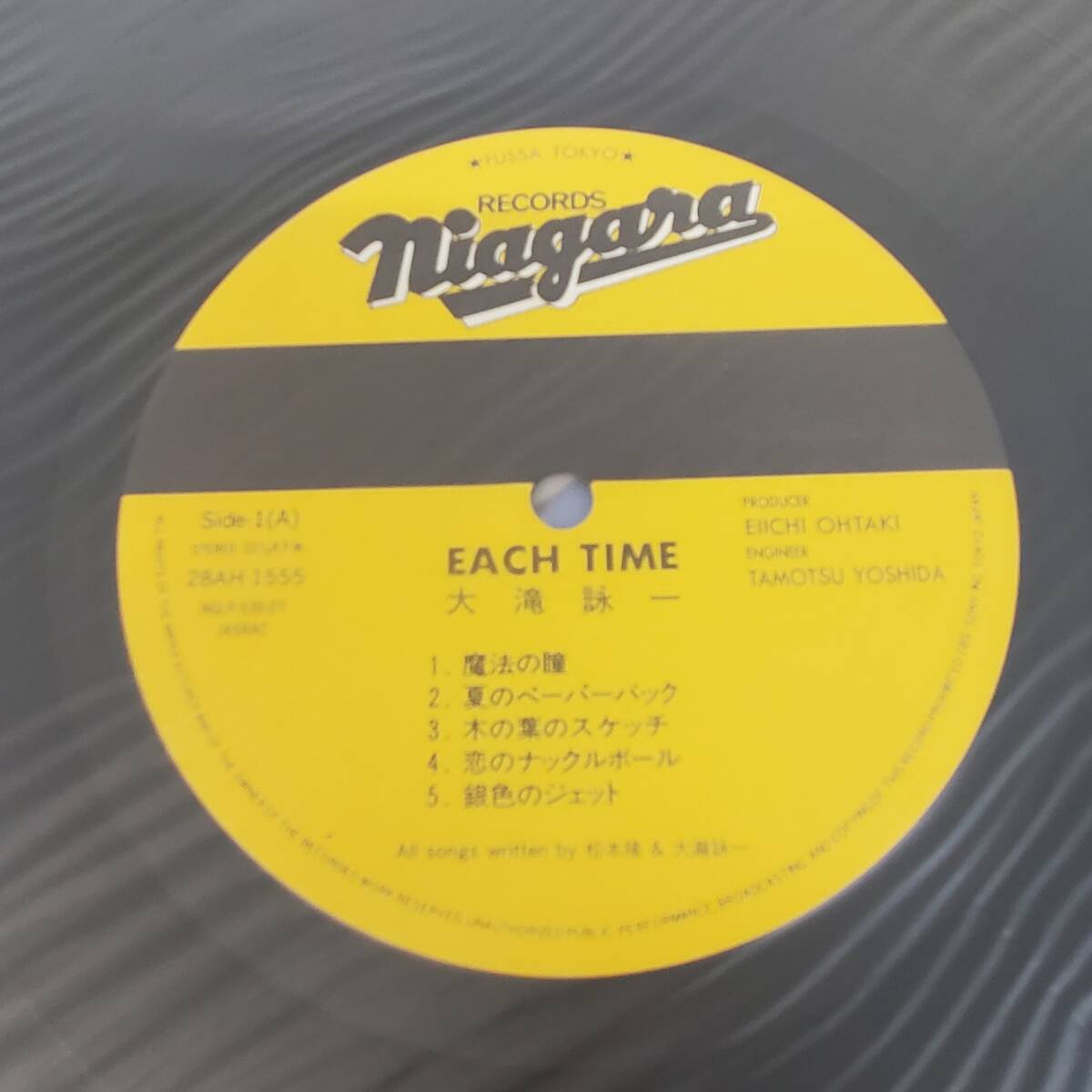 0318-204□LPレコード ナイアガラ NIAGARA 3点 まとめ EACH TIME CM special トライアングル 再生未確認 ジャンク の画像6