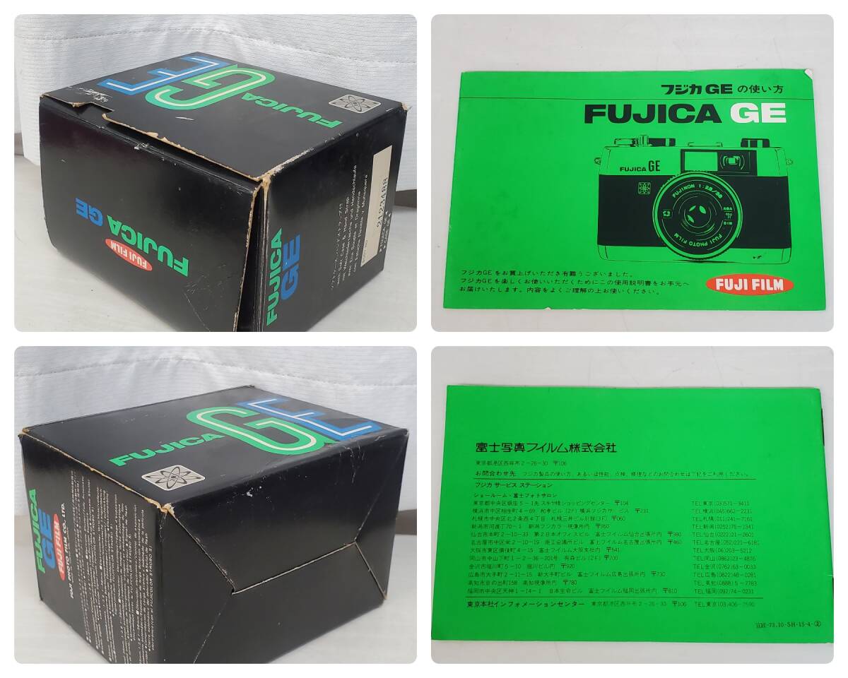 0309-203□箱・取説付き フジカ FUJICA GE フィルムカメラ FUJINON 1:2.8/38 レトロ カメラ 動作未確認 ジャンク_画像8