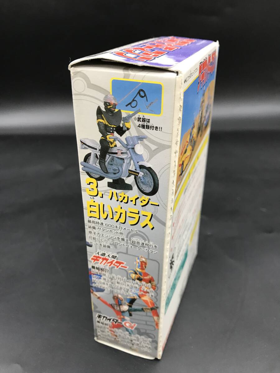 0304-15* нераспечатанный Bandai The * Kikaider механизм совершенно окраска settled кукла мотоцикл BANDAI