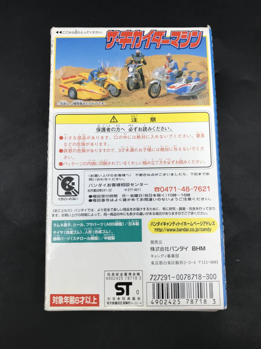 0304-15* нераспечатанный Bandai The * Kikaider механизм совершенно окраска settled кукла мотоцикл BANDAI