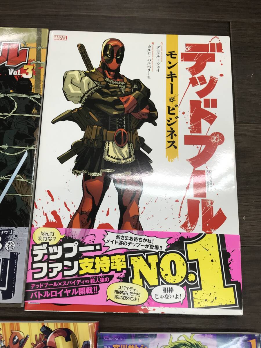 ER0329-14◆デッドプール MARVEL×少年ジャンプ スーパーコラボレーション ワンオペJOKER まとめて 漫画 コミックス_画像4