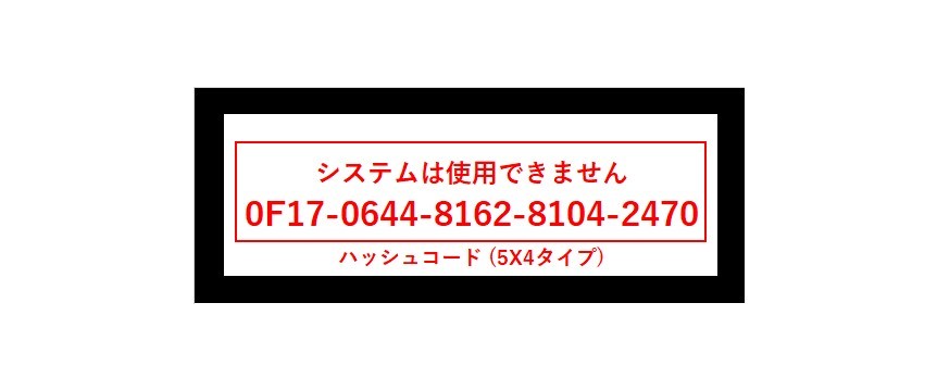 富士通 FMV/LIFEBOOK BIOSパスワード解除.._画像4