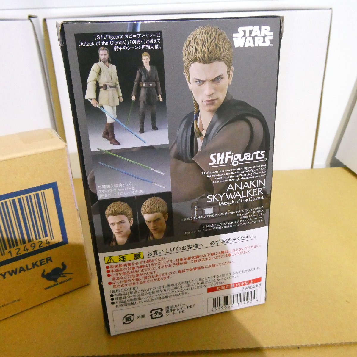 S.H.Figuarts　STAR WARS　スターウォーズ　アナキン・スカイウォーカー　ATTACK OF THE CLONES　アクションフィギュア_画像4