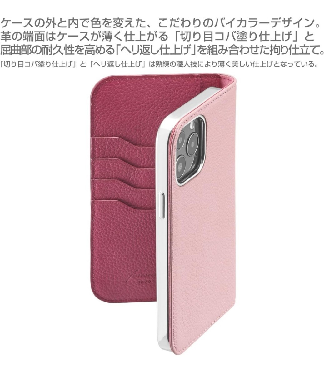 ER-79@ハクバ HAKUBA Fineseed iPhone13 Pro Max 専用 手帳型ケース ピンク PC-GLCIP13PMPK 6.7インチ対応 高級牛革製 スマホカバー _画像5