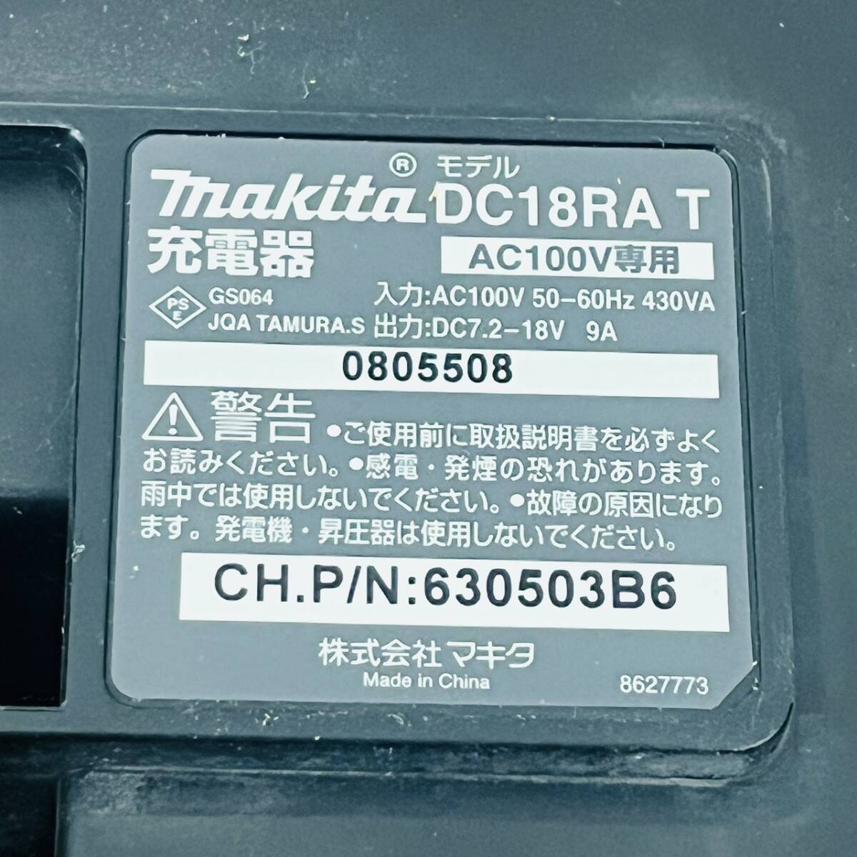 sC275-Z14-112 makita マキタ TD132D 充電式インパクトドライバ スライド式バッテリ充電器 DC18RAT 通電確認済み ハードケース付き 工具 ②_画像7