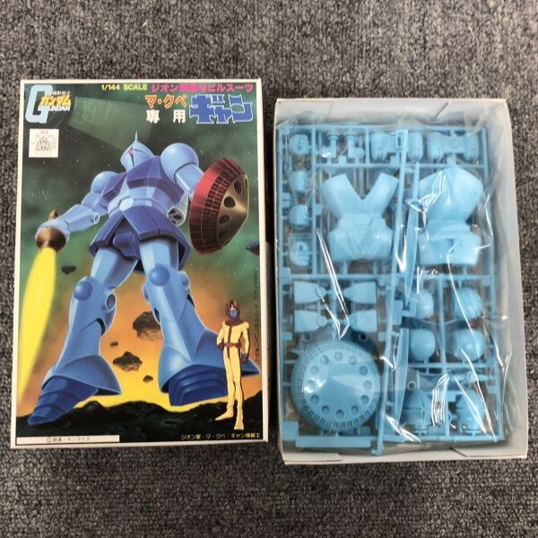 C214-Z1-1192 BANDAI バンダイ 機動戦士ガンダム 1：144～1200 SCALE プラモデル 7点まとめ 箱付き ビグザム ズゴック ザク ギャン 玩具②_画像4