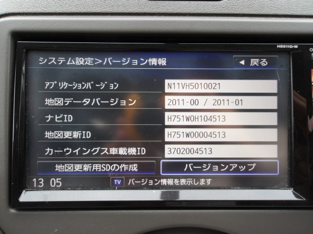 送料込み！！日産 NISSA 純正 HDDナビ HS511D-W 地図データー 2011年_画像4