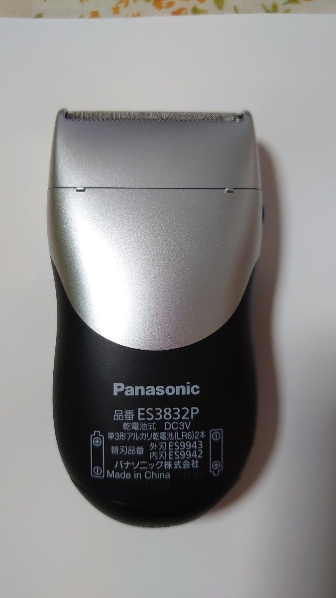 メンズシェーバー Panasonic 電気シェーバー パナソニック  スーパーレザー 刃 