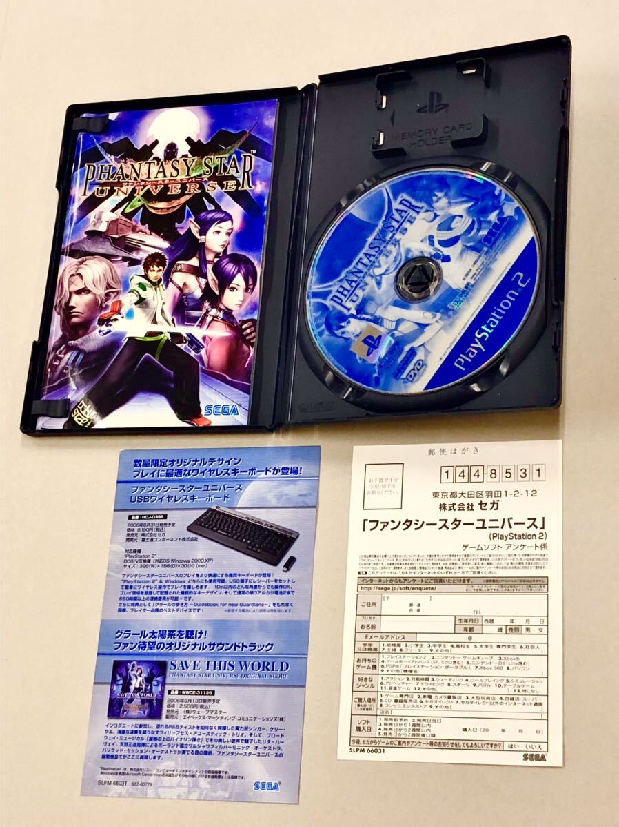 即決！チラシハガキ付！PS2「ファンタシスターユニバース：プレイステーション2」送料込！_画像3