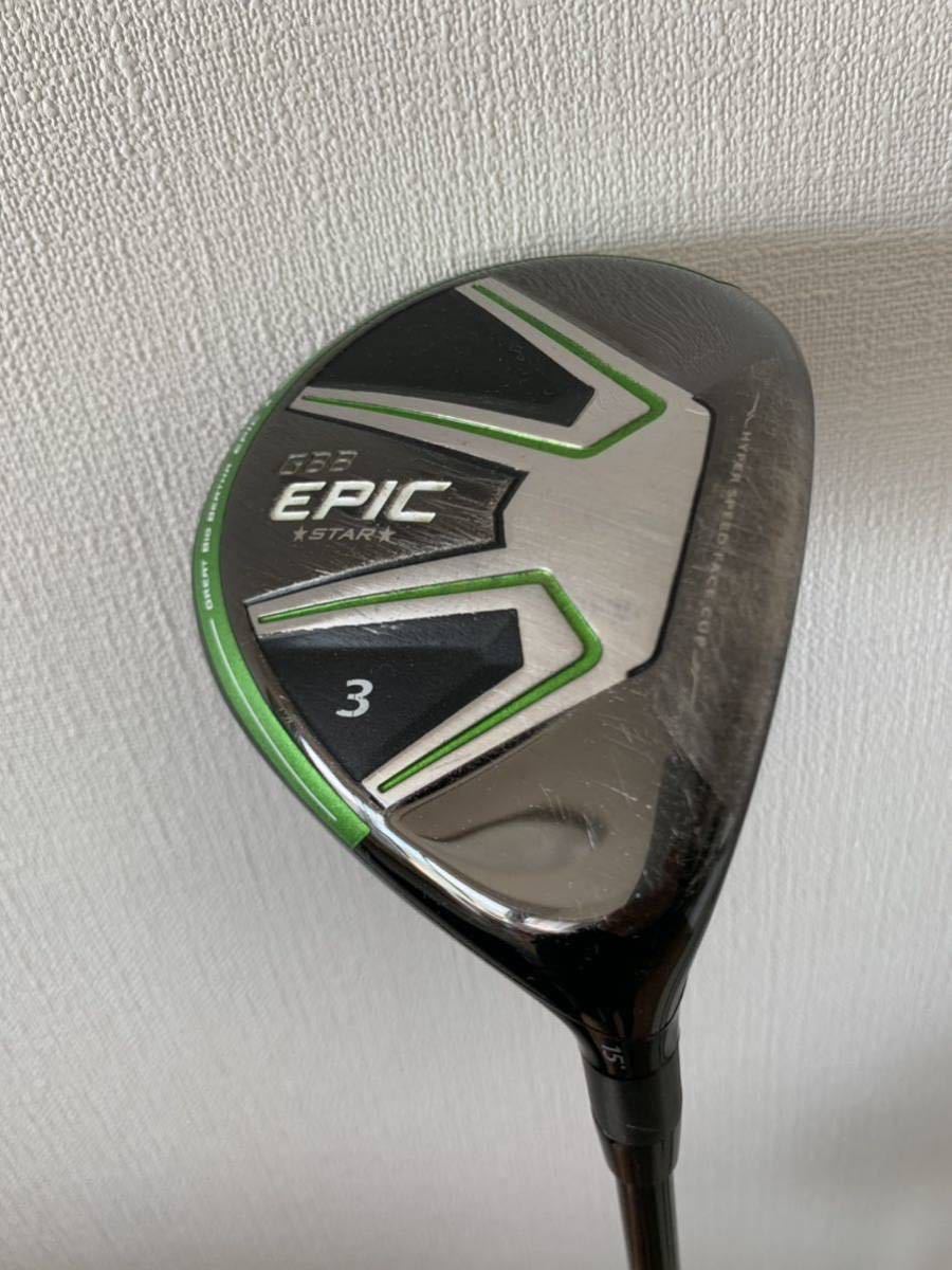 ★Callaway★キャロウェイ★EPIC GBB STAR★フェアウェイウッド 3W 15° Speeder EVOLUTION for GBB☆日本仕様