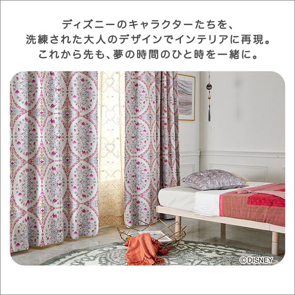 お買い得2枚セット 日本製 カーテン ドレープ 形状記憶 遮光 お買い得2枚セット 日本製 カーテン ドレープ 形状記憶 遮光
