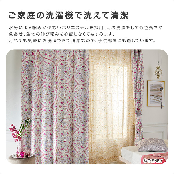 お買い得2枚セット 日本製 カーテン ドレープ 形状記憶 遮光 お買い得2枚セット 日本製 カーテン ドレープ 形状記憶 遮光