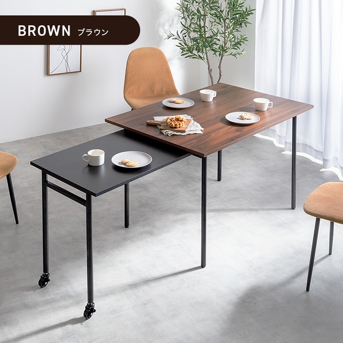 ダーニングテーブル 伸縮スライド式ダイニングテーブル 長方形 幅110～194cm ブラウン色