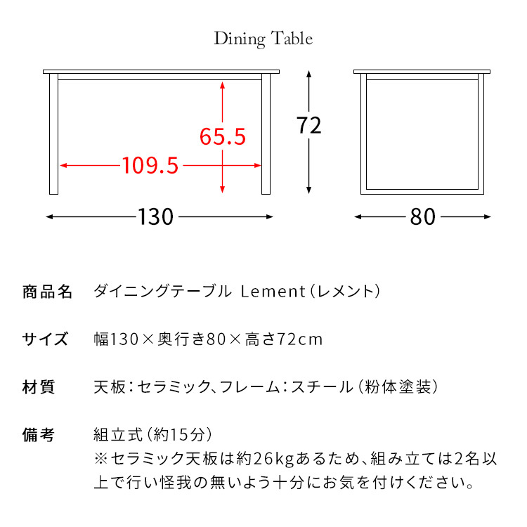 セラミック素材の大理石風天板のダイニングテーブル 130×80cm 鏡面仕上げグレー色_画像8