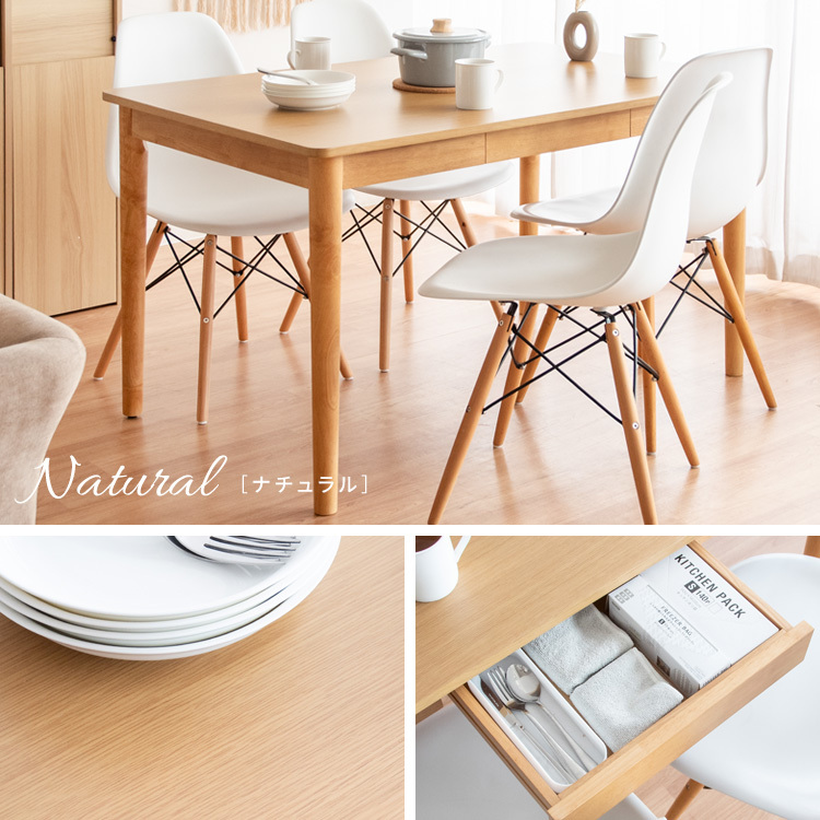 食卓テーブル 食堂テーブル 120×75cm 長方形 木製 引き出し付きダイニングテーブル ナチュラル色_画像1