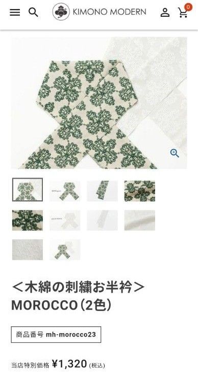 新品 刺繍半襟 レトロフラワー 花菱模様 刺繍 チャコール×ブラック 半衿 レース キモノモダン