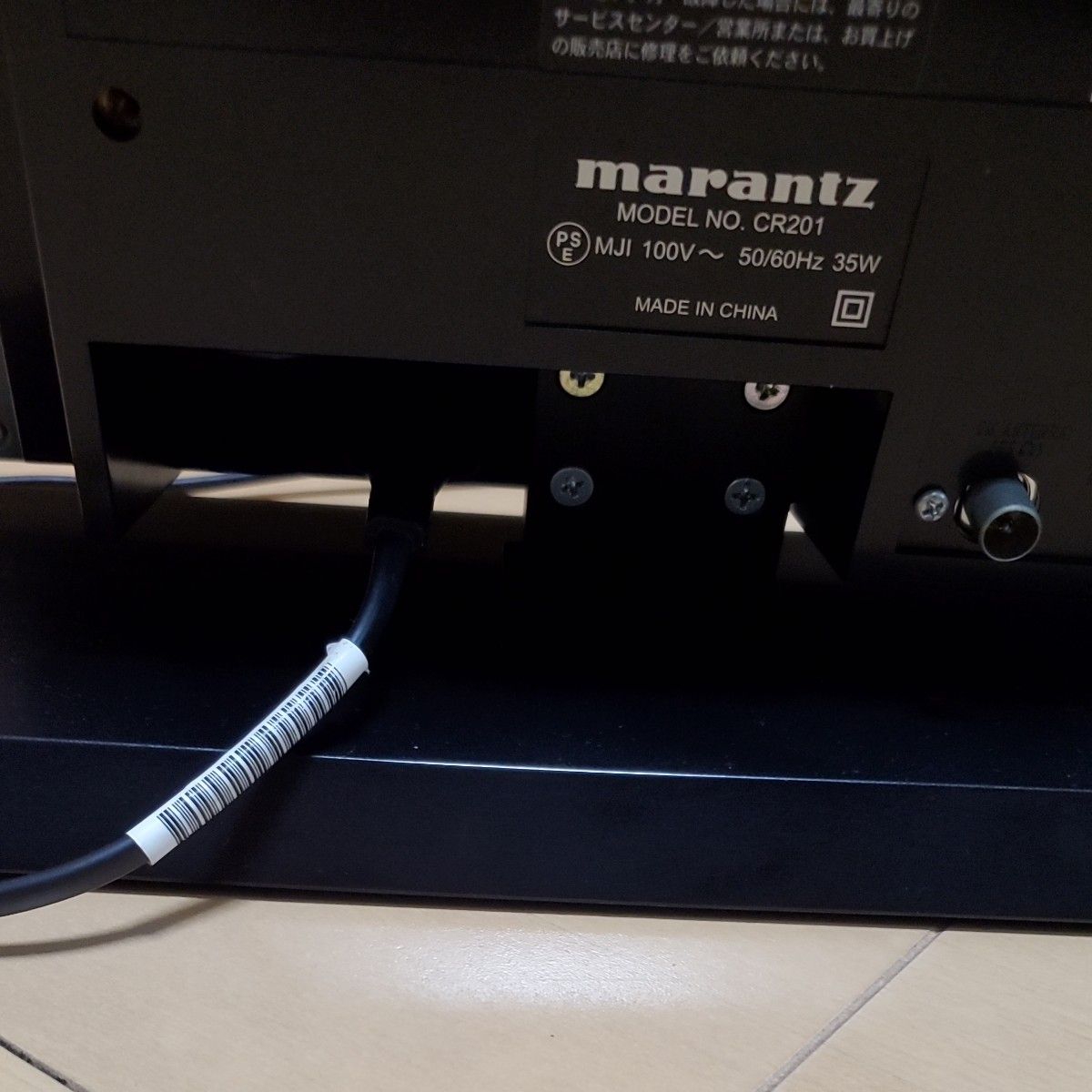 marantz マランツ パーソナルCDシステム CR201 動作品 marantz マランツ パーソナルCDシステム CR201 動作品