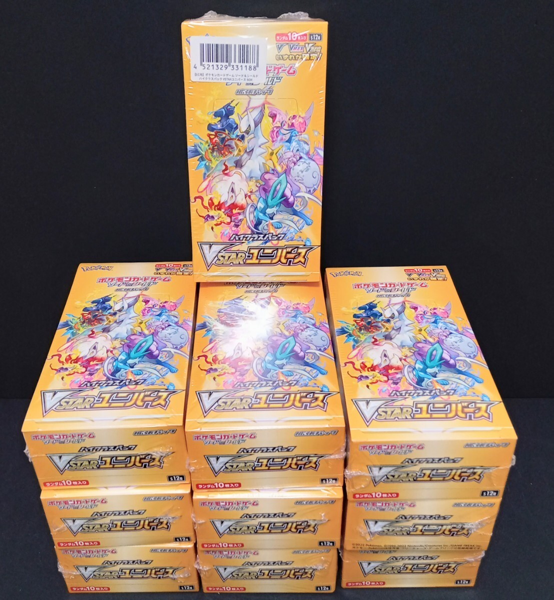 【新品未開封】ポケモンカードゲーム ソード&シールド VSTARユニバース box　シュリンク付　計10BOX　ハイクラスパック_画像5