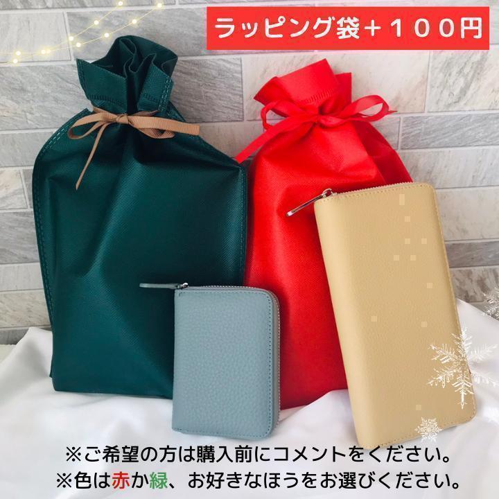 三つ折り財布 新品 イントレチャート 羊革 ミニ財布 グリーン 緑色 本革　二つ折り　高級感　薄型サイフ　薄い　レディース　メンズ⑯ｂ