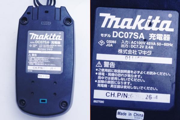 ☆動作確認済み★マキタmakita ペンインパクトドライバ ★TD020D 7.2V 充電器 バッテリー×1 純正の画像10