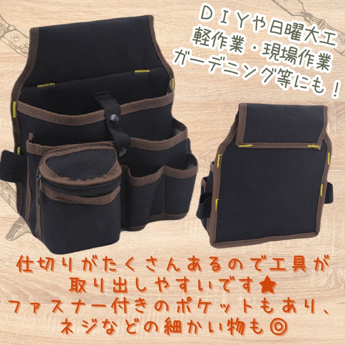 【作業用ウエストポーチ】  (レッド) 作業袋 作業バッグ 腰袋 大容量 大工 DIY 掃除 軽作業 ガーデニング 日曜大工