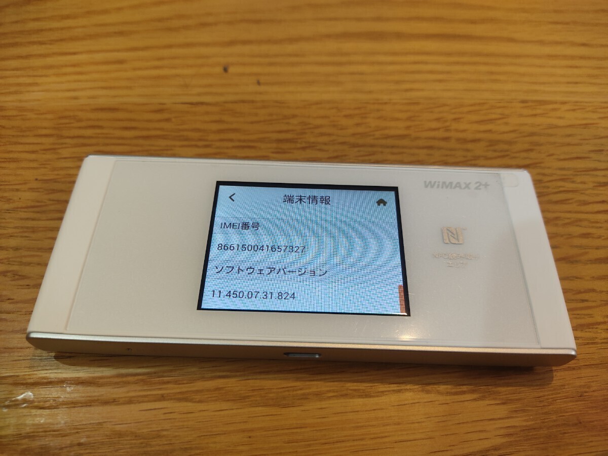 WiMAX2+ w05 UQ版 WiMAX WiFiルーター 楽天UNLIMIT設定　クレードル付　_画像2