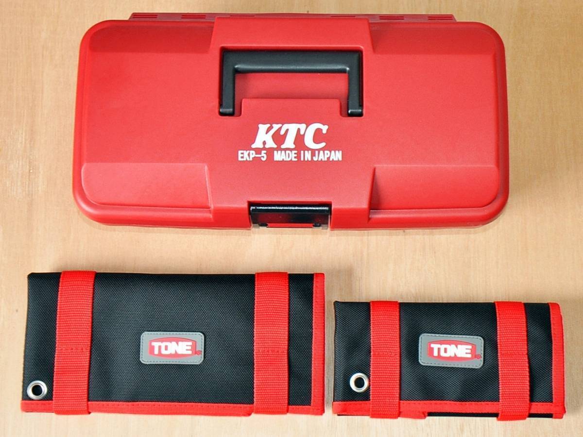 ★TONE 布袋 KTC プラハードケース EKP-5 3点セット★ツールボックス 工具箱 トネ♪_画像1