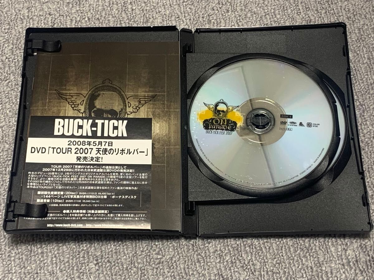 buck-tick