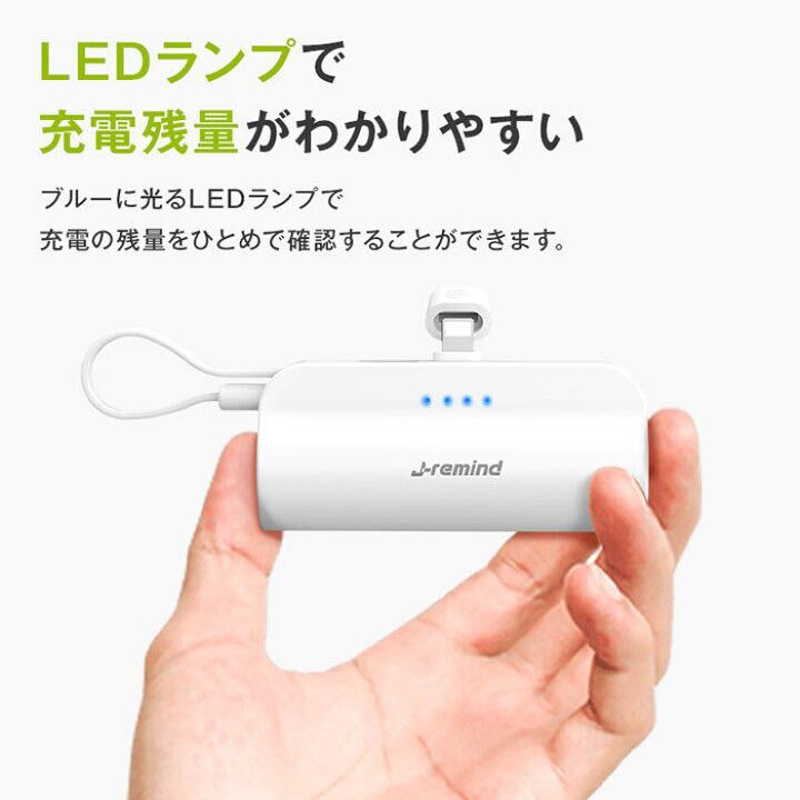 モバイルバッテリー 小型 スマホ充電器 軽量 5000mAh iPhone 2台同時充電 ケーブル付き type-c Android iPhone 複数同時充電 _画像5