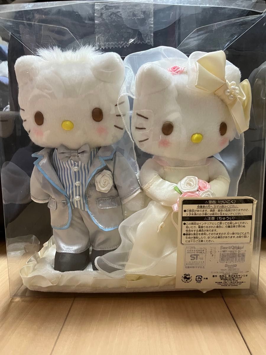 ハローキティ サンリオ ダニエル ウェディングドール ぬいぐるみ ハローキティ サンリオ ダニエル ウェディングドール ぬいぐるみ