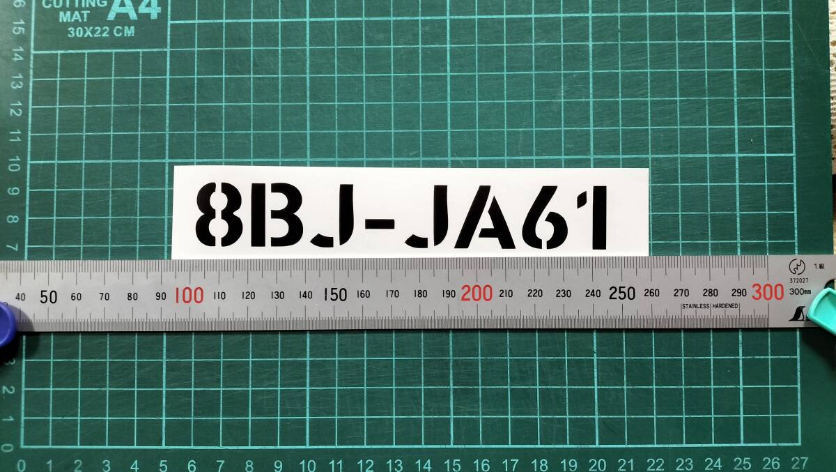 ホンダ スーパーカブ110プロ　型式8BJ-JA61　１枚_画像1