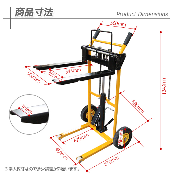 予約販売 ハンドフォークリフト 200kg 正規品 油圧ペダル式 ハンドリフト 運搬車 低床タイプ リフト ハイリフター 貨物 昇降 台車 の画像6