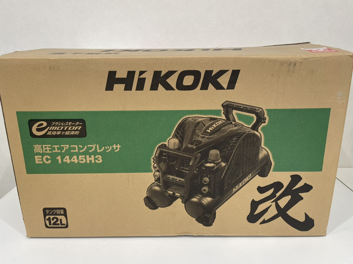 【新品・未使用＊店頭在庫処分＊】Hikoki（ハイコーキ）高圧専用コンプレッサー（14L）「EC1445H3」＊メーカー２年保証＊_画像6