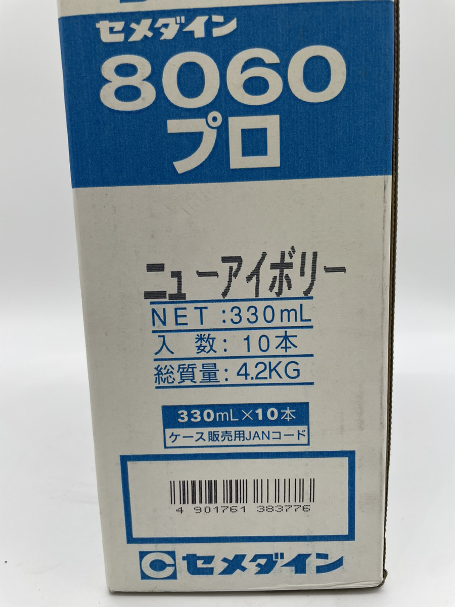 【未使用＊訳アリ＊】セメダイン　シリコンシーラント「8060プロ」色：ニューアイボリー～まとめて10本（1箱）～_画像2