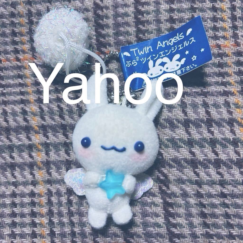Yahoo!オークション - ツインエンジェルス twinengels San-X Yahoo!オークション - ツインエンジェルス twinengels San-X