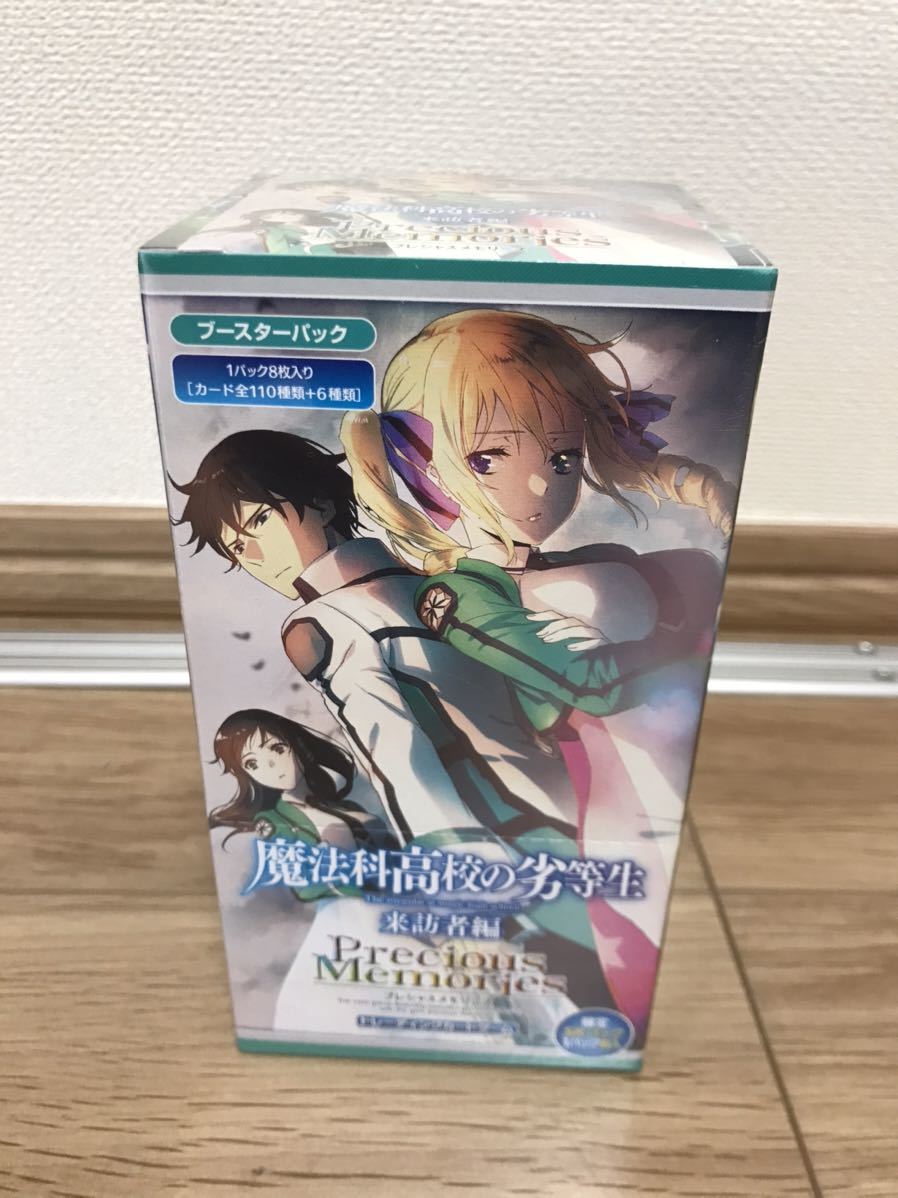 プレシャスメモリーズ ましろ色シンフォニー 乾紗凪 吉田真弓 プレシャスメモリーズ ましろ色シンフォニー 乾紗凪 吉田真弓