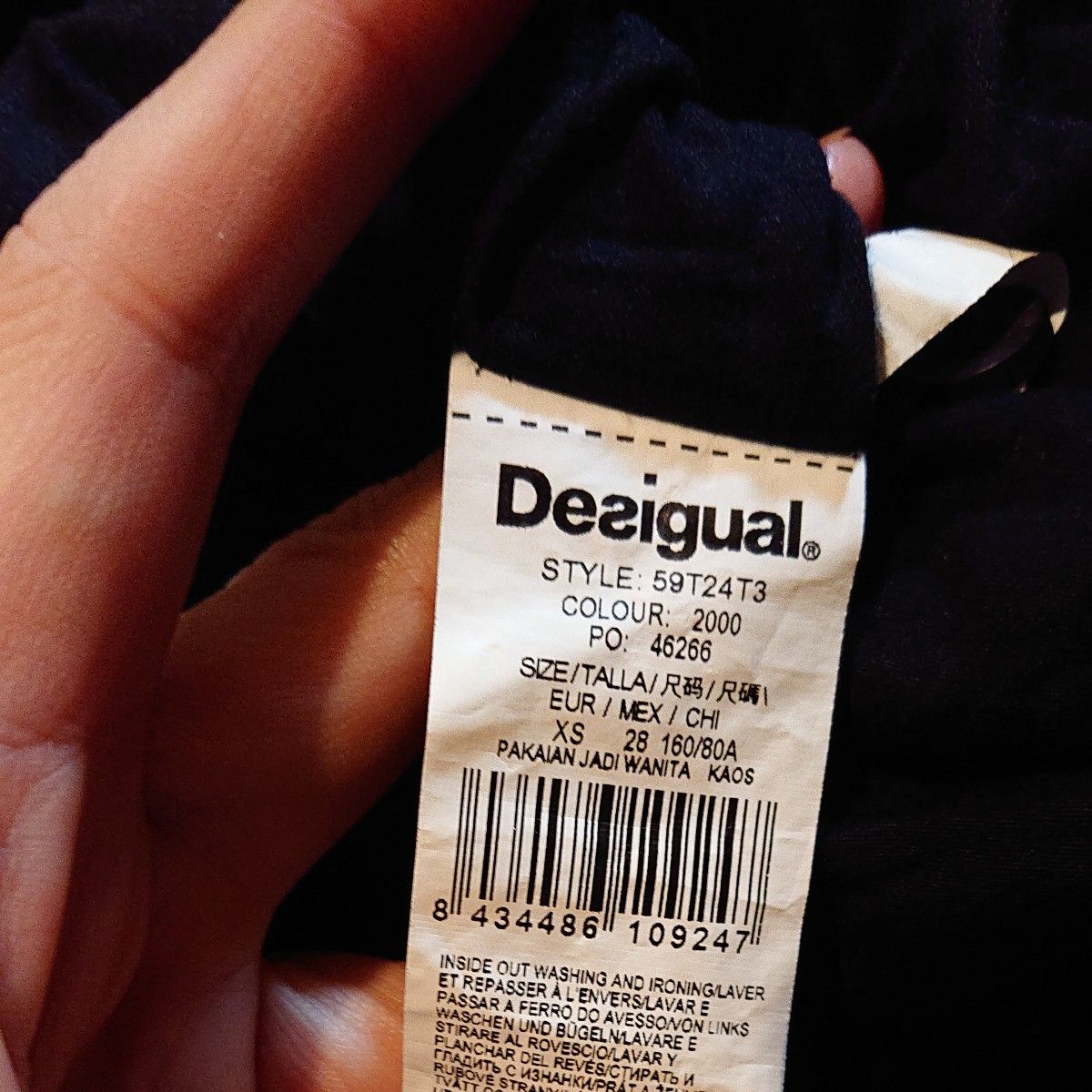 Desigual デシグアル  トップス ノースリーブ XSサイズ