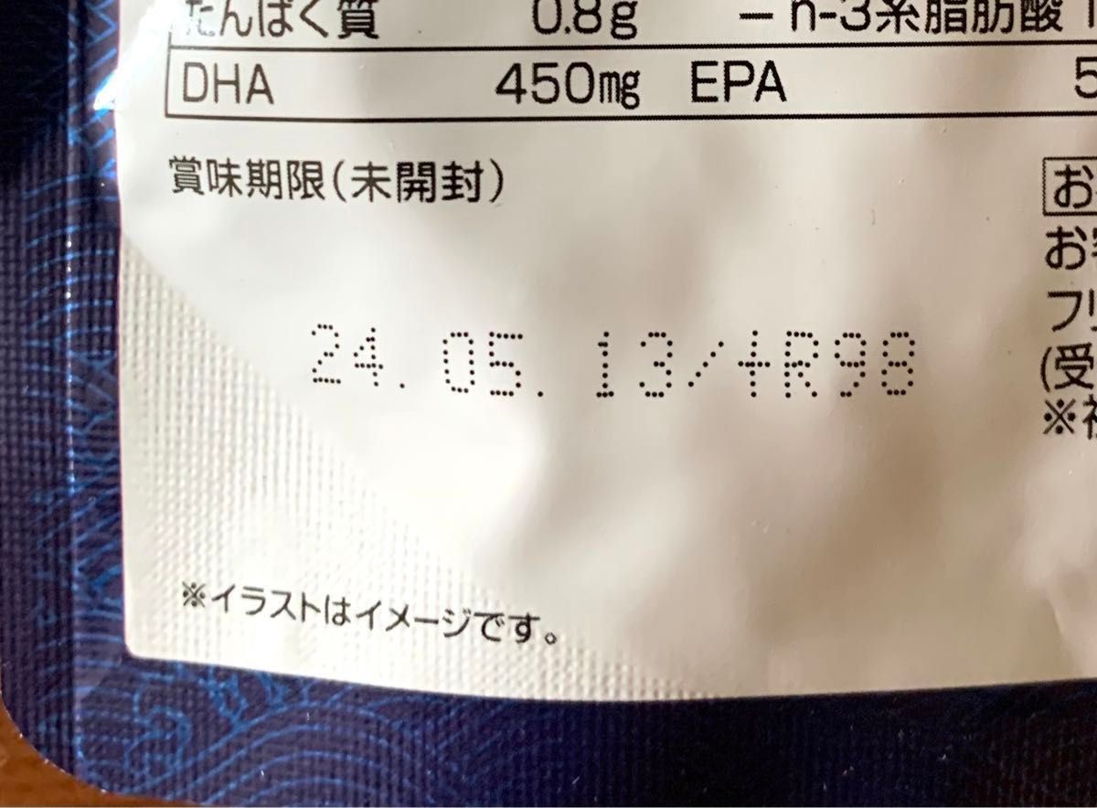 953☆DHA & EPA オメガ3  20日分 ユニマットリケン 栄養補助食品