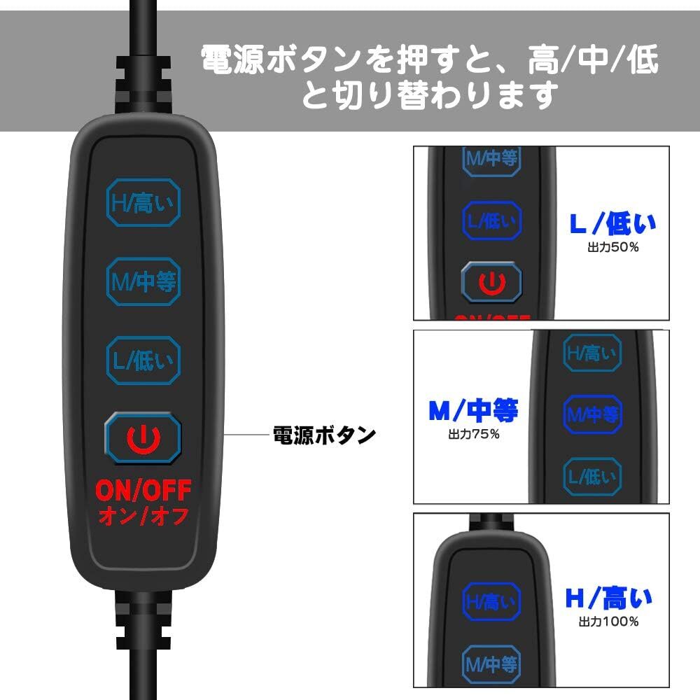 【改良バージョン】COOWOO 結露 防止 レンズ ヒーター 夜露 除去 USB ウォーマー 3段階調節 温度コントローラー 付き_画像3