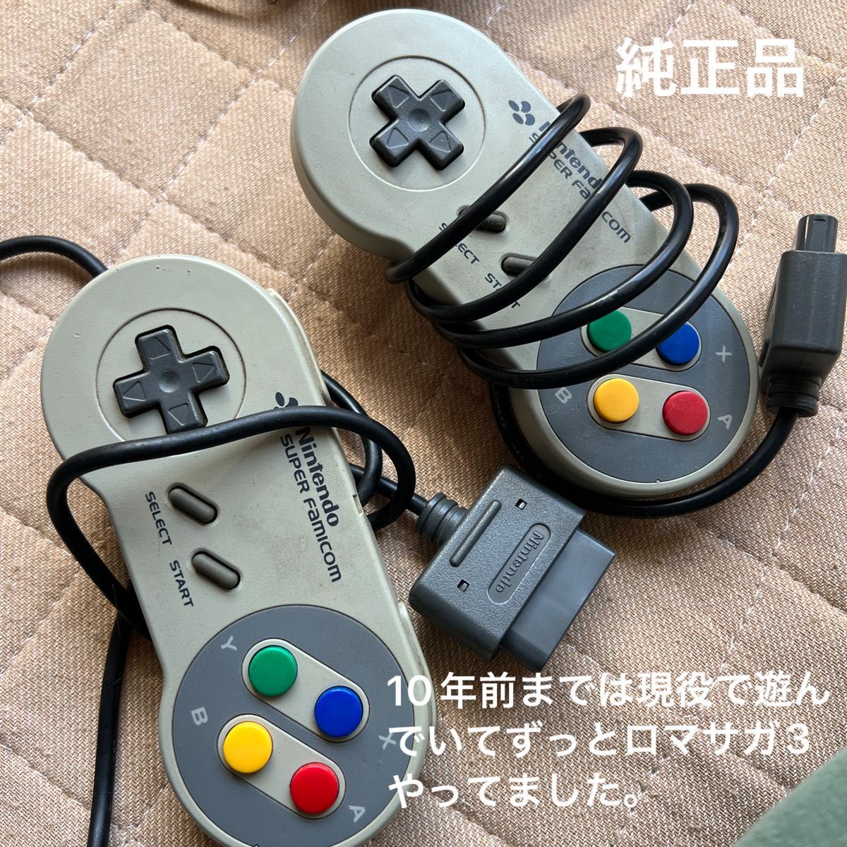 スーパーファミコン 任天堂 Nintendo コントローラー SFC ニンテンドー スーファミ ACアダプタ