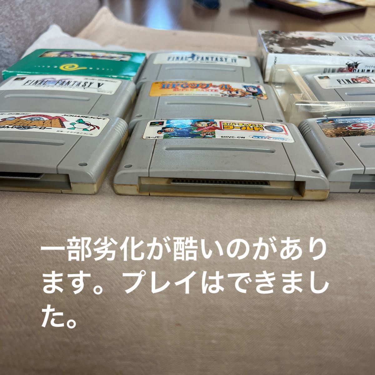 スーパーファミコン スーファミ SFC 任天堂 箱説付 スーパーファミコン