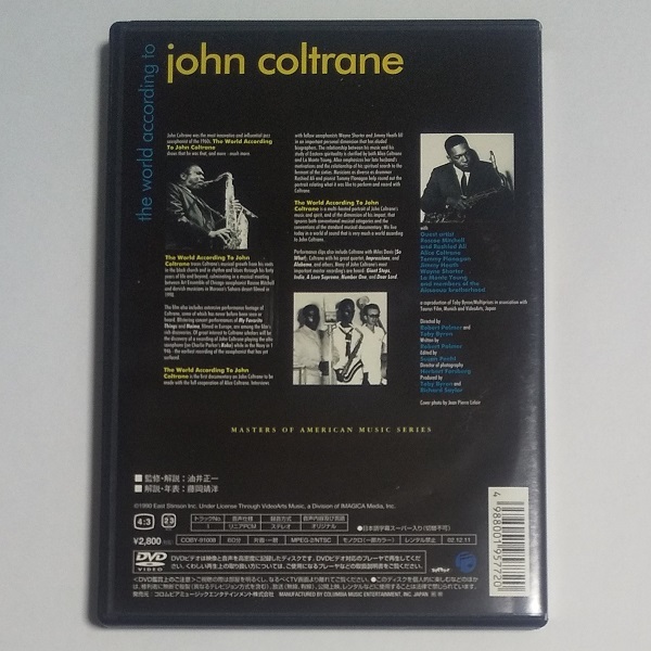 DVD★ジョン・コルトレーンの世界　国内盤　The World According To John Coltrane_画像2