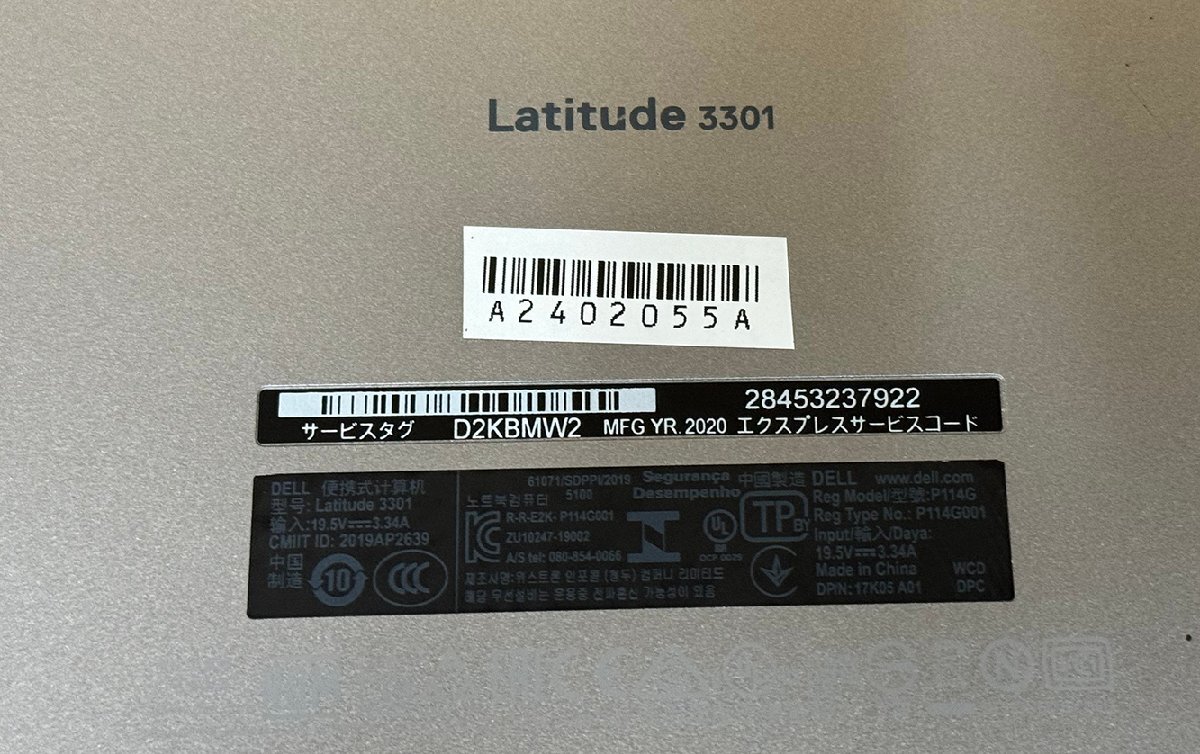 【ジャンク】Dell Latitude 3301 第8世代 i5 BIOS起動確認済 筐体破損有_画像7