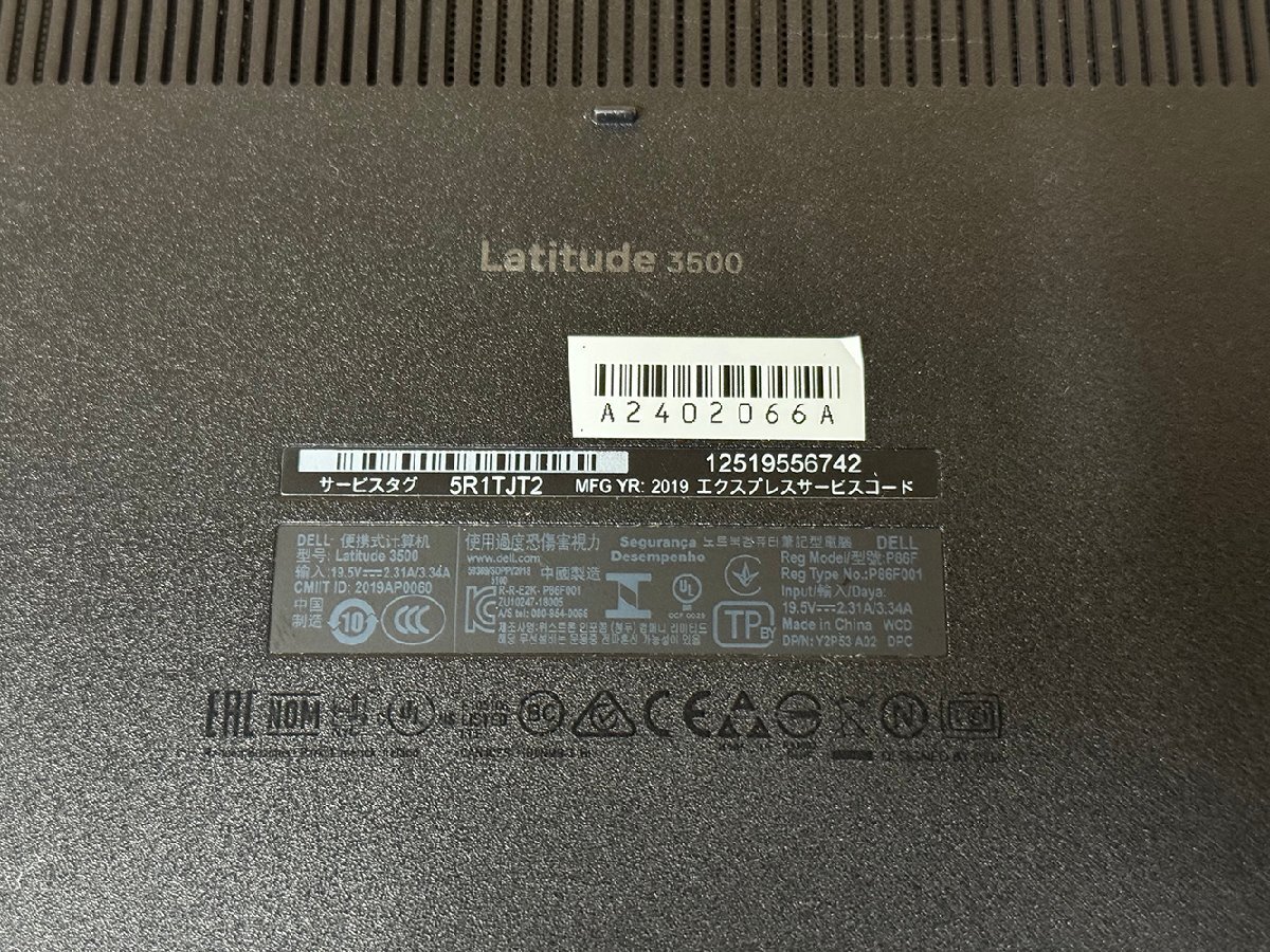 【ジャンク】Dell Latitude 3500 第8世代 i7 起動パスワード_画像9