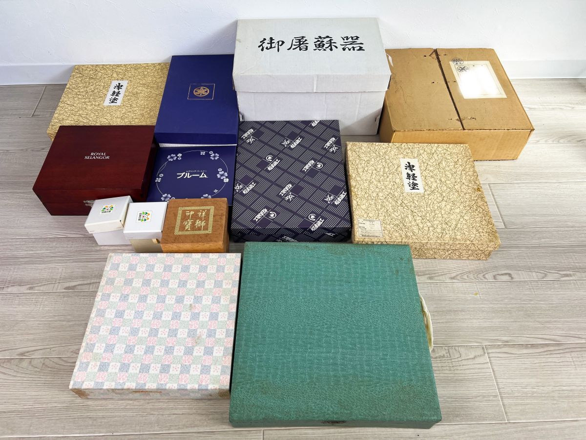 ★箱入り 漆器・陶器などおまとめ　未使用品含む　津軽塗り　ROYAL SELANGORなど　ヤマト運輸140サイズ ★_画像2