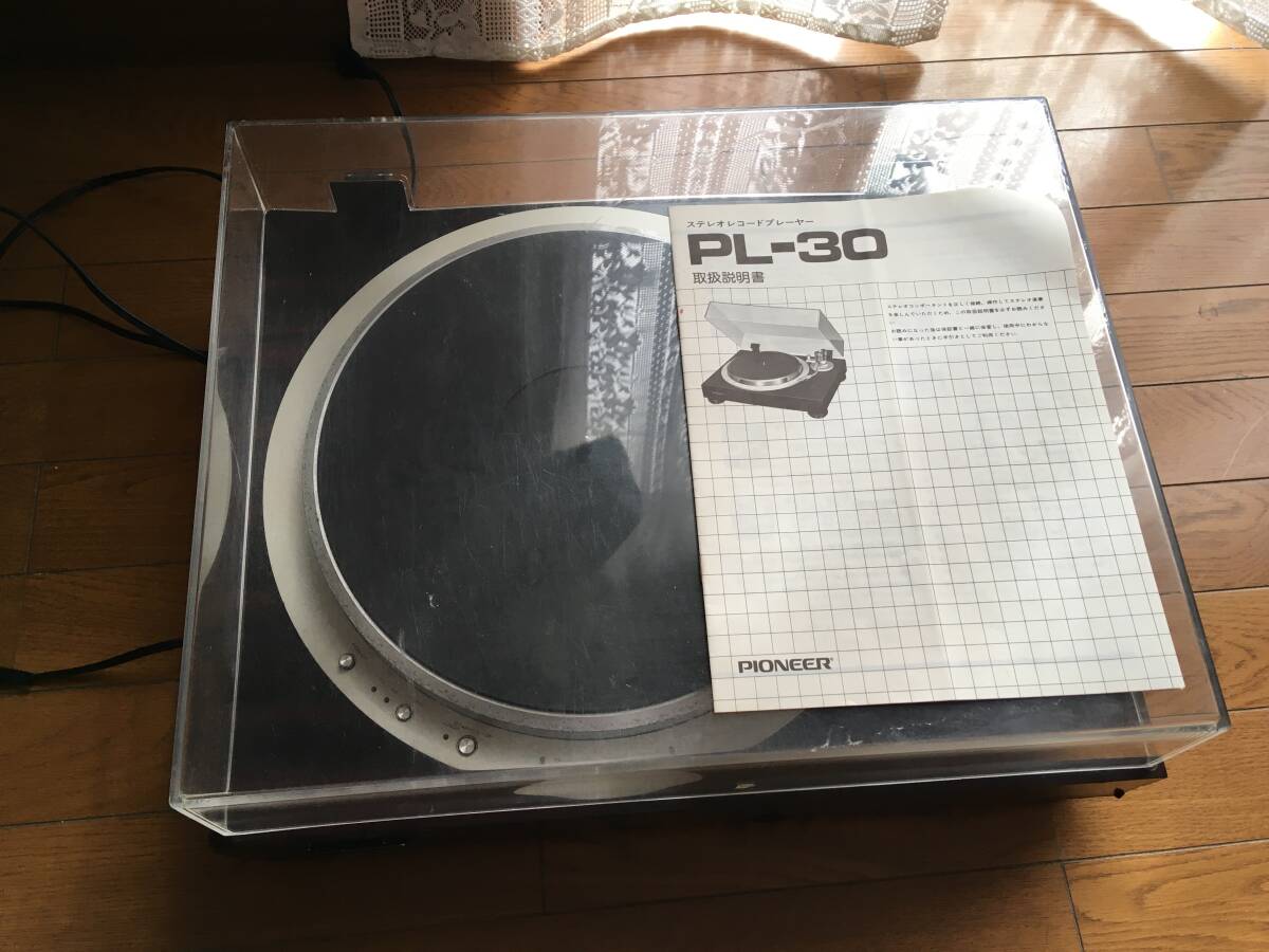 ★取扱説明書付き！パイオニア レコードプレーヤー PL-30 PIONEER　※通電確認済_画像1