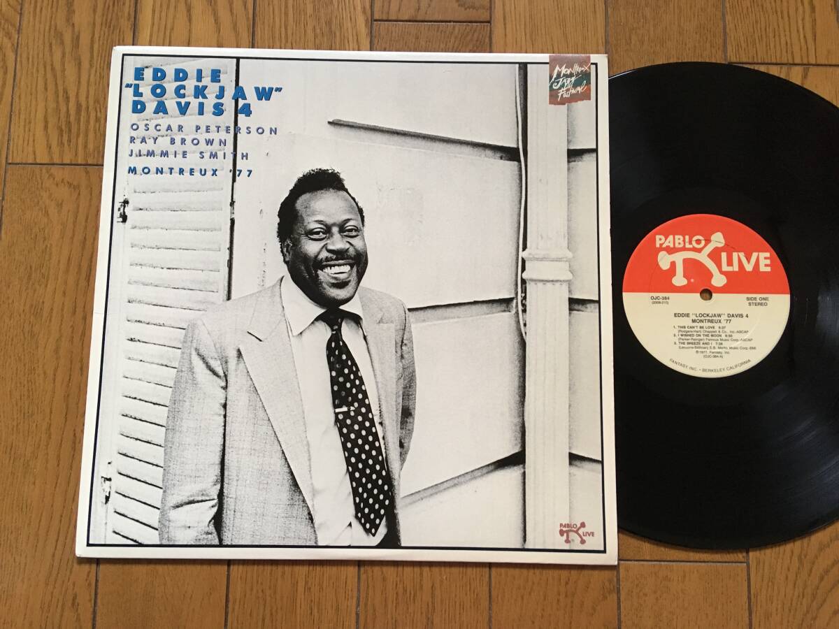 ★PABLO エディ・デイヴィス＋オスカー・ピーターソン・トリオ EDDIE DAVIS＋OSCAR PETERSON TRIO OJC ※bはレイ・ブラウン RAY BROWN_画像1