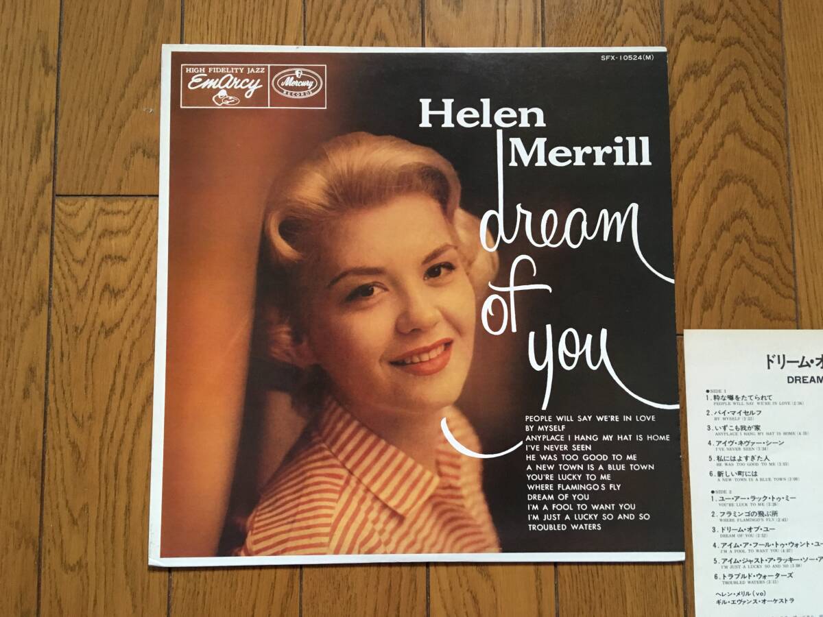 ★EMARCY ヘレン・メリル／ドリーム・オブ・ユー HELEN MERRILL_画像1